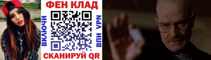 АМФ Розовый Купино