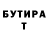 Бутират BDO 33% Ronald Beck