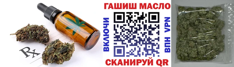 купить  цена  МЕГА ONION  Еда ТГК марихуана  Купино 