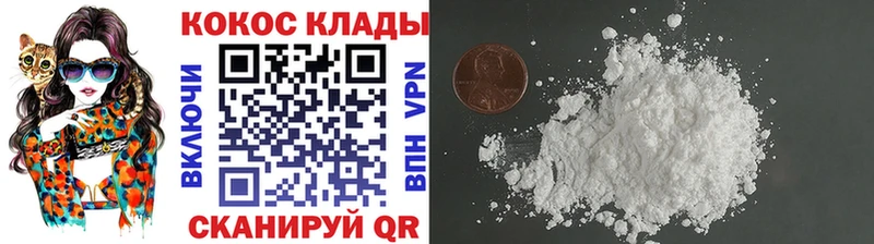 КОКАИН FishScale  кракен tor  Купино 
