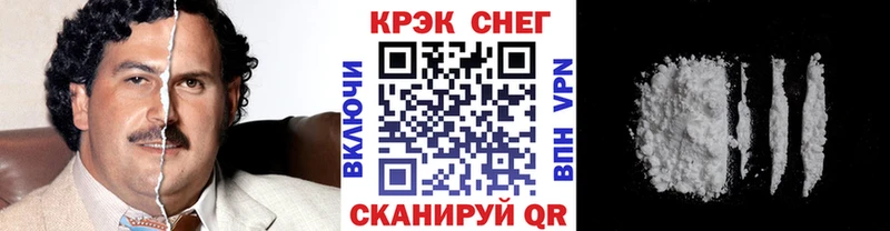 Cocaine Колумбийский Купино