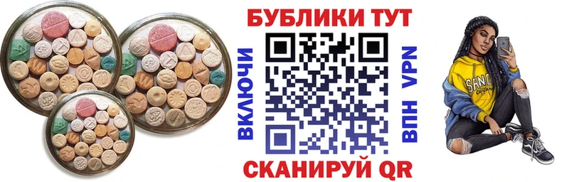 как найти   Купино  Экстази DUBAI 