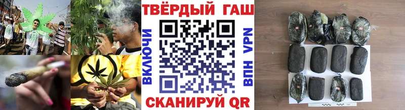 где купить наркотик  blacksprut онион  Гашиш гашик  Купино 