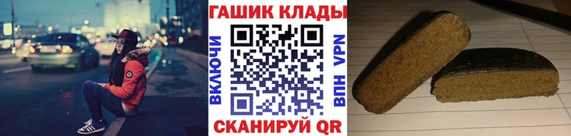ГАШ hashish Купино