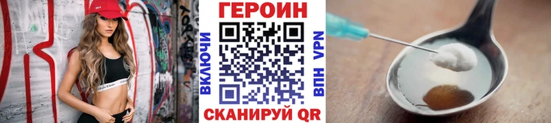 мега ТОР  Купино  Героин герыч 