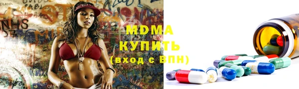 бутик Новокубанск