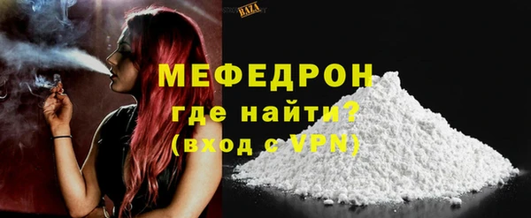 гидра Новозыбков