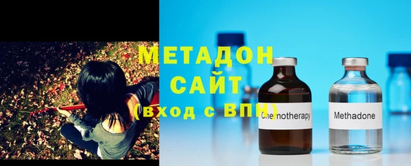 гашишное масло Новодвинск