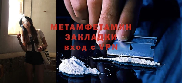 гашишное масло Новодвинск