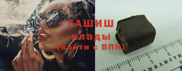 бутик Новокубанск