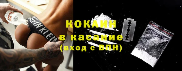 бутик Новокубанск