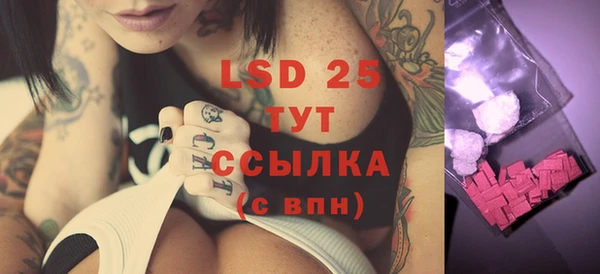 гашишное масло Новодвинск