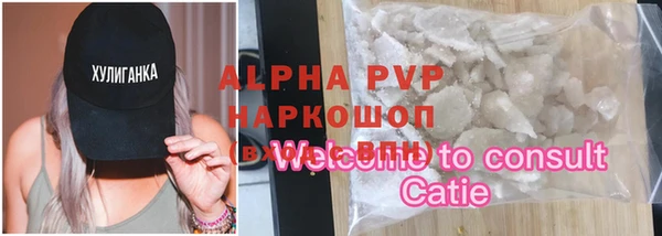 гашишное масло Новодвинск