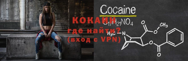 гашишное масло Новодвинск