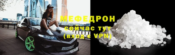 гидра Новозыбков