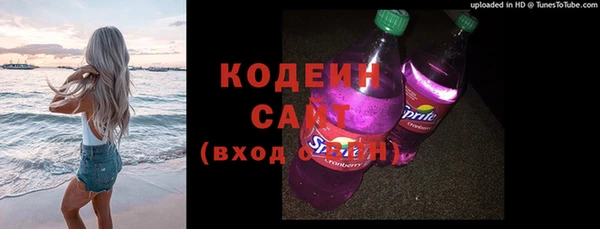 гашишное масло Новодвинск