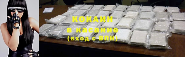 бутик Новокубанск