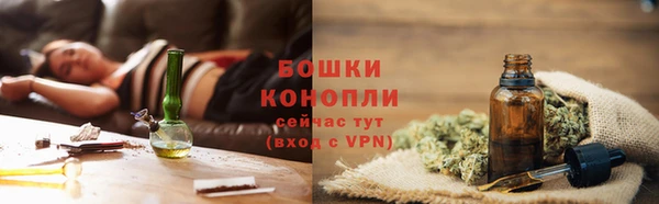 гашишное масло Новодвинск
