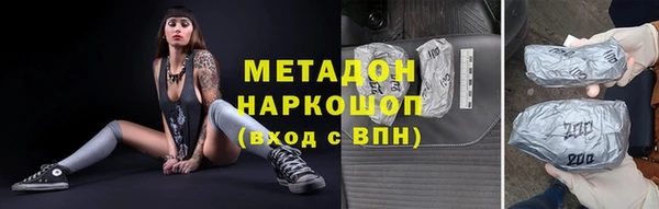 гидра Новозыбков