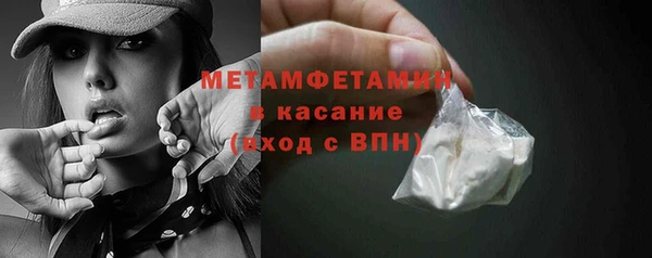 бутик Новокубанск
