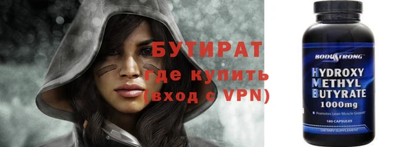 бутик Новокубанск