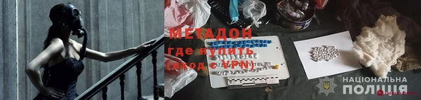 бутик Новокубанск