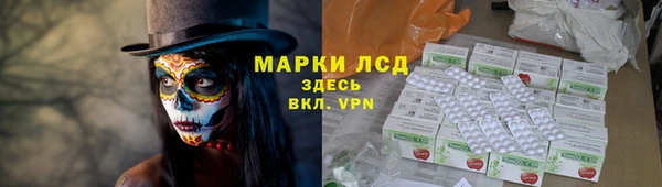 гашишное масло Новодвинск