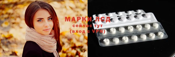 мдма Беслан