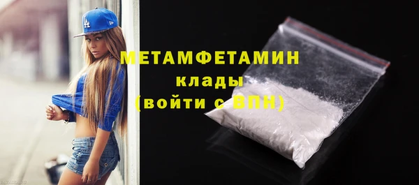 бутик Новокубанск