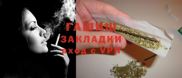 бутик Новокубанск