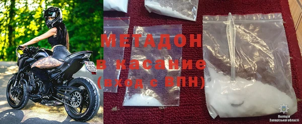 бутик Новокубанск