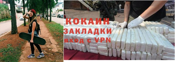гашишное масло Новодвинск