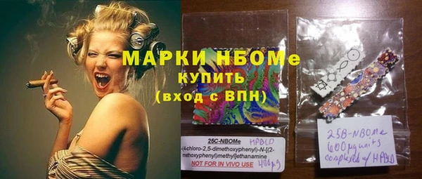 бутик Новокубанск