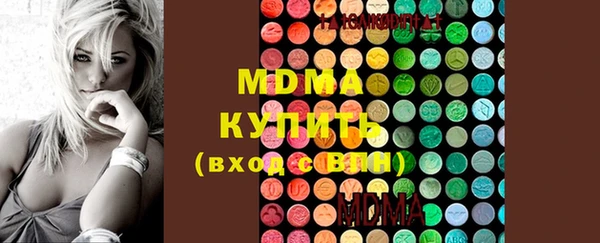 бутик Новокубанск