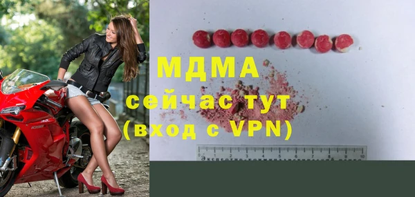 бутик Новокубанск