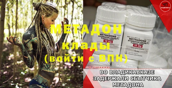 гашишное масло Новодвинск