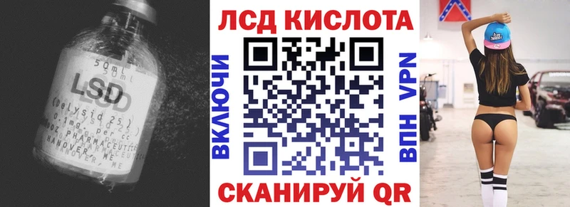 ЛСД экстази кислота  как найти наркотики  Купино 