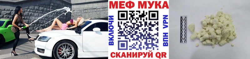 Мефедрон мука  как найти   Купино 