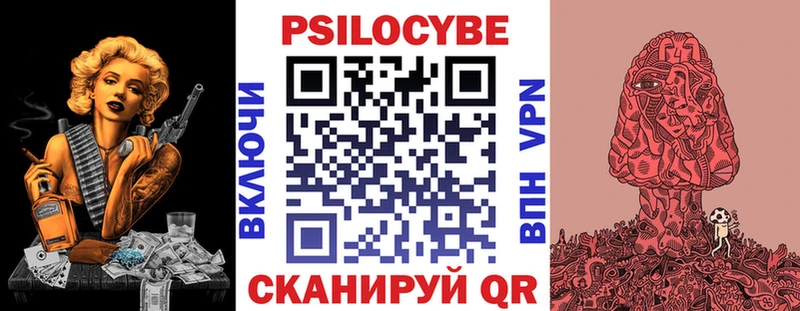 Галлюциногенные грибы мухоморы  даркнет клад  Купино 
